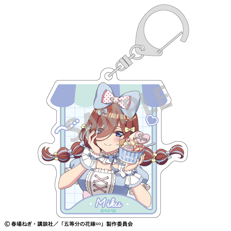 五等分の花嫁∽_アクリルキーホルダー 中野三玖／アイス屋さん