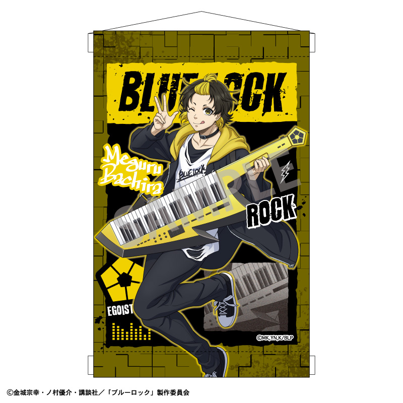 ブルーロック_A4タペストリー 蜂楽 廻／ロックバンド