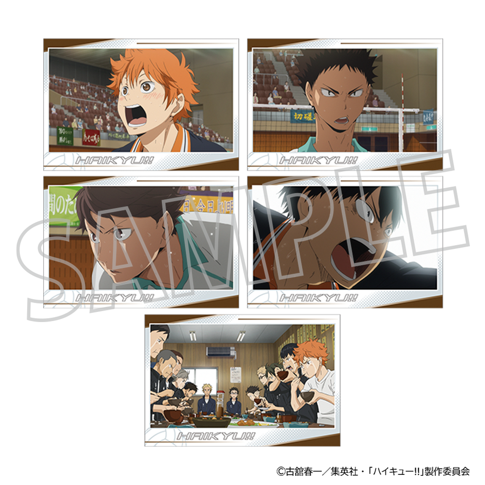 ハイキュー!! カードセット 【公式通販】