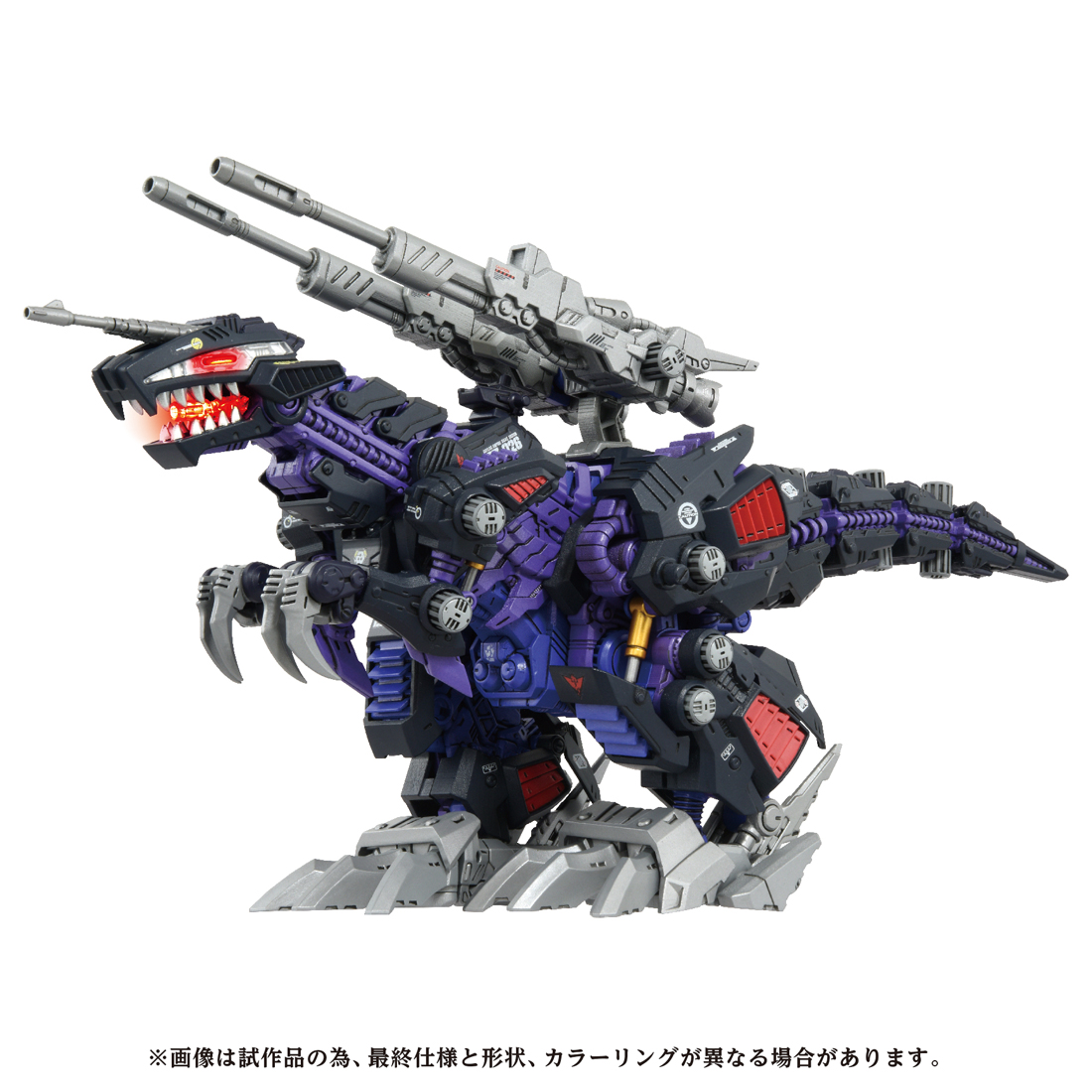 ZOIDS_AZ-09 ジェノザウラー