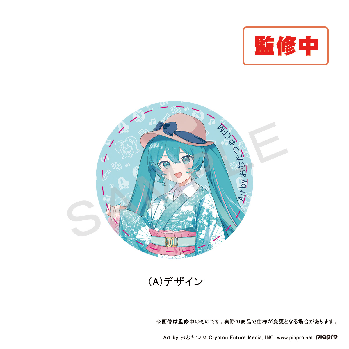 初音ミク×甲州印伝_56mmコレクション缶バッジ Aデザイン