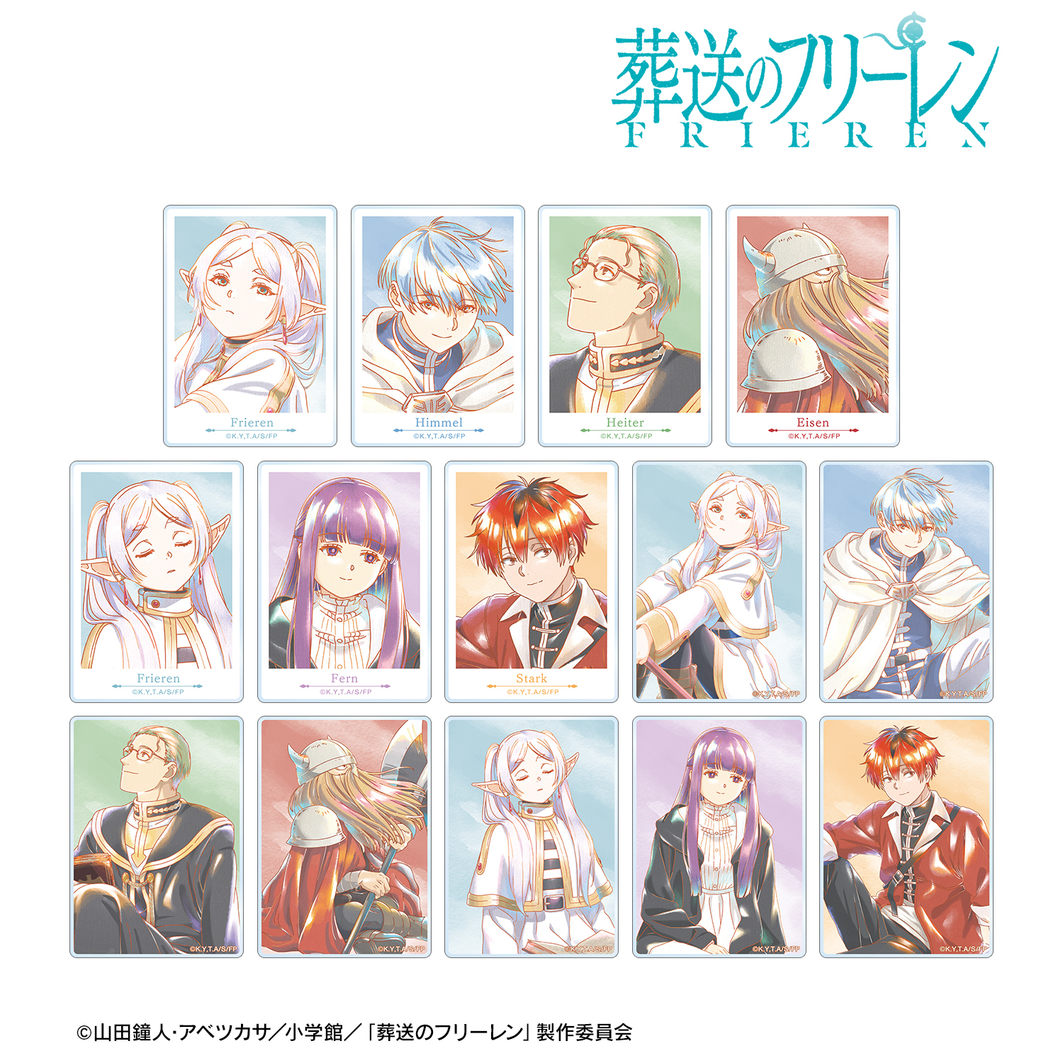 葬送のフリーレン_トレーディング Ani-Art aqua label アクリルカード(単位/コンプリートBOX)【BOX /14パック入り】