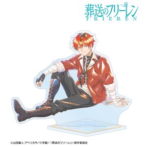 Funeral Frieren_Stark Ani-Art aqua label BIG Acrylic Stand