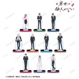 来世は他人がいい公式グッズ通販 | colleize（コレイズ）