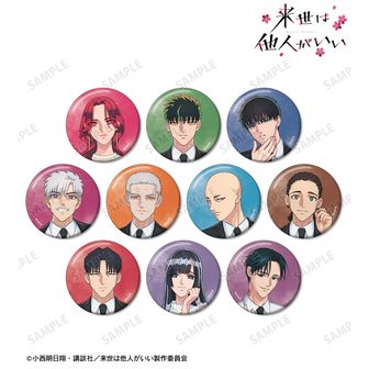 来世は他人がいい公式グッズ通販 | colleize（コレイズ）