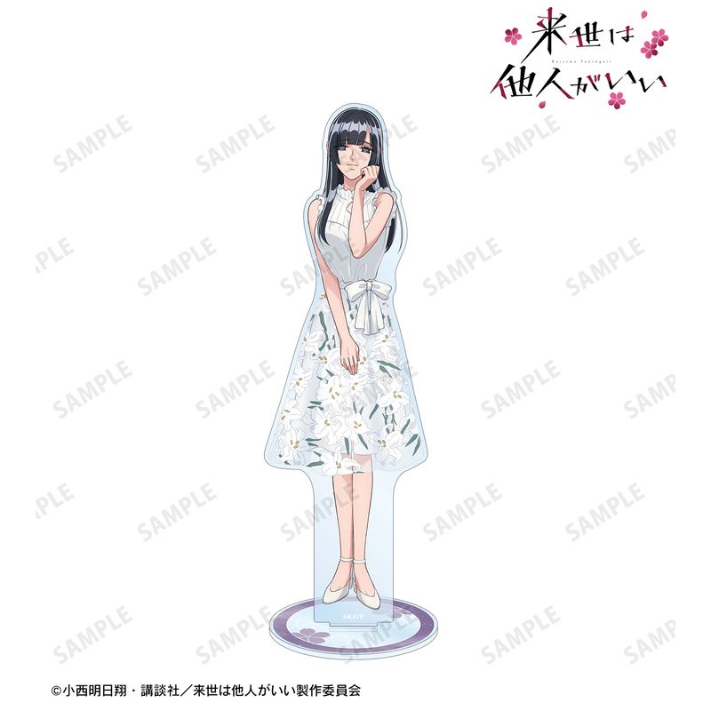 来世は他人がいい_明石潟 椿 BIGアクリルスタンド | 来世は他人がいい