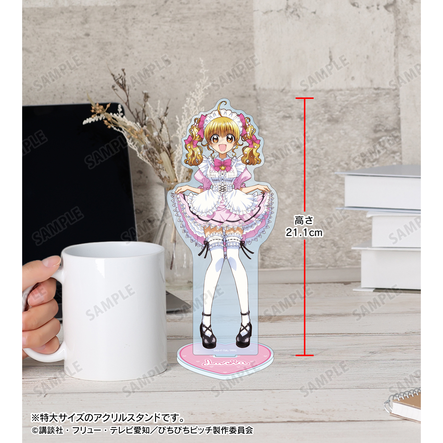 ぴちぴちピッチ　るちあ　アクリルスタンド　アクスタ　まとめ売り アクリルスタンド「マーメイドメロディーぴちぴちピッチ」27/るちあ
