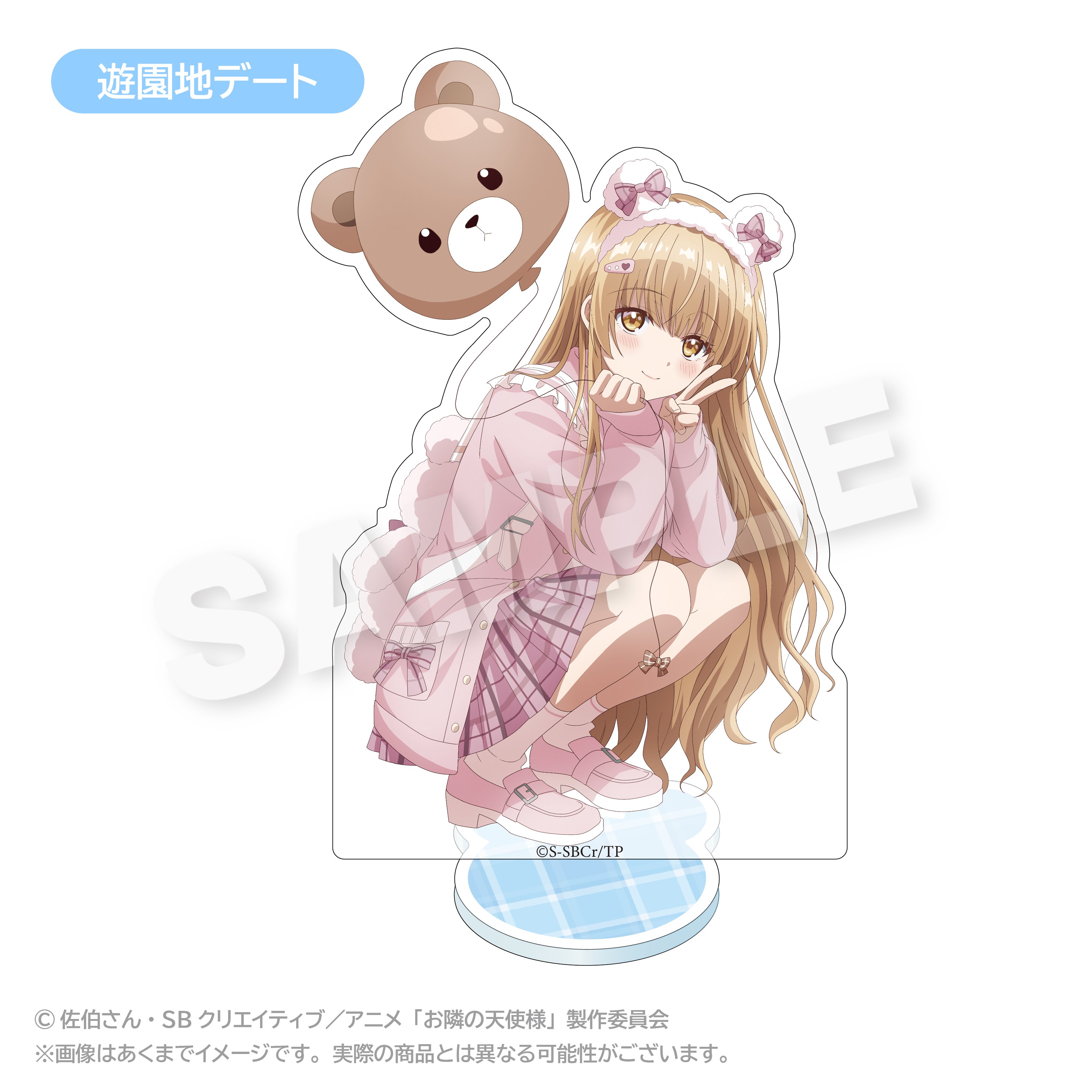 屋根裏部屋の皇女様　アクリルスタンド 屋根裏部屋の皇女様 アクリルスタンド Amazon.co.jp: 屋根裏部屋
