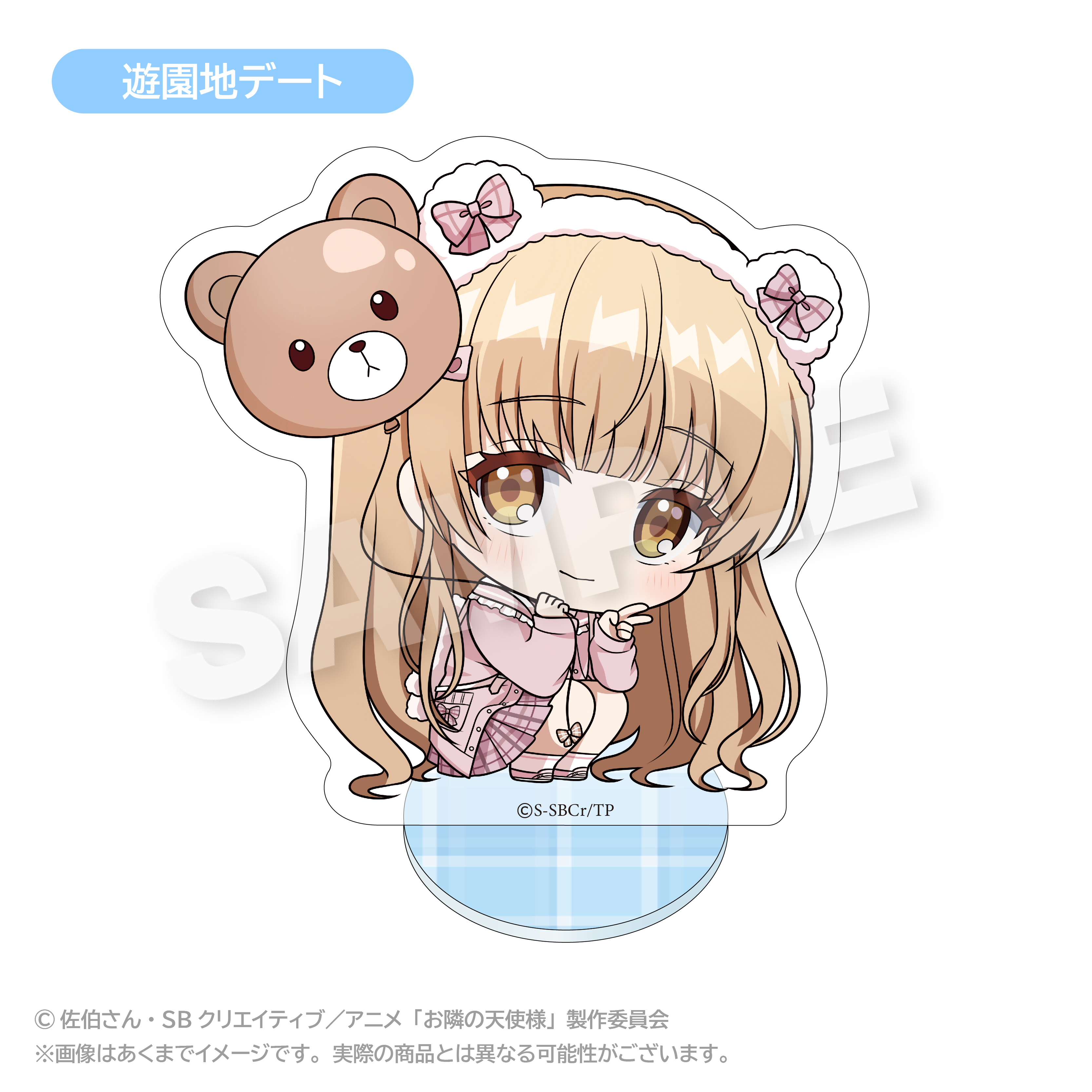 お隣の天使様にいつの間にか駄目人間にされていた件_ミニキャラ