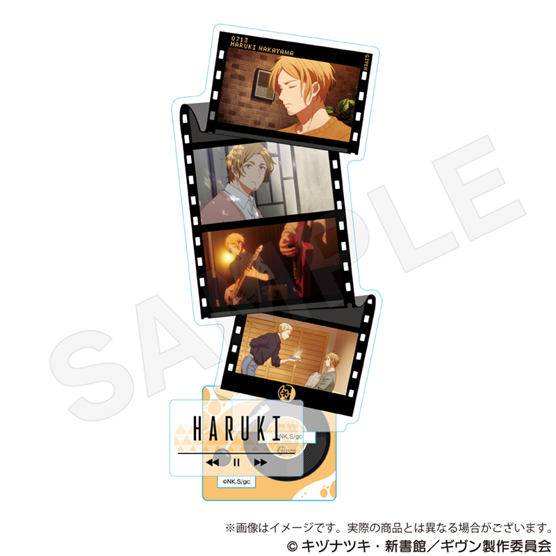 映画 ギヴン 海へ_場面写アクリルスタンド 中山春樹 | 公式