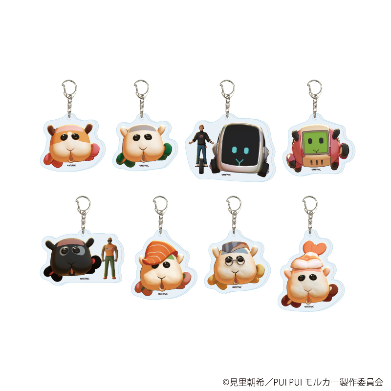 PUI PUI モルカー ザ・ムービー_アクリルキーホルダー 01/BOX(全8種)(公式イラスト)【コンプリートBOX/8個入り】
