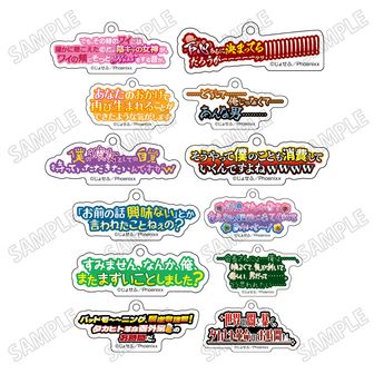 陰キャラブコメ公式グッズ通販 | colleize（コレイズ）
