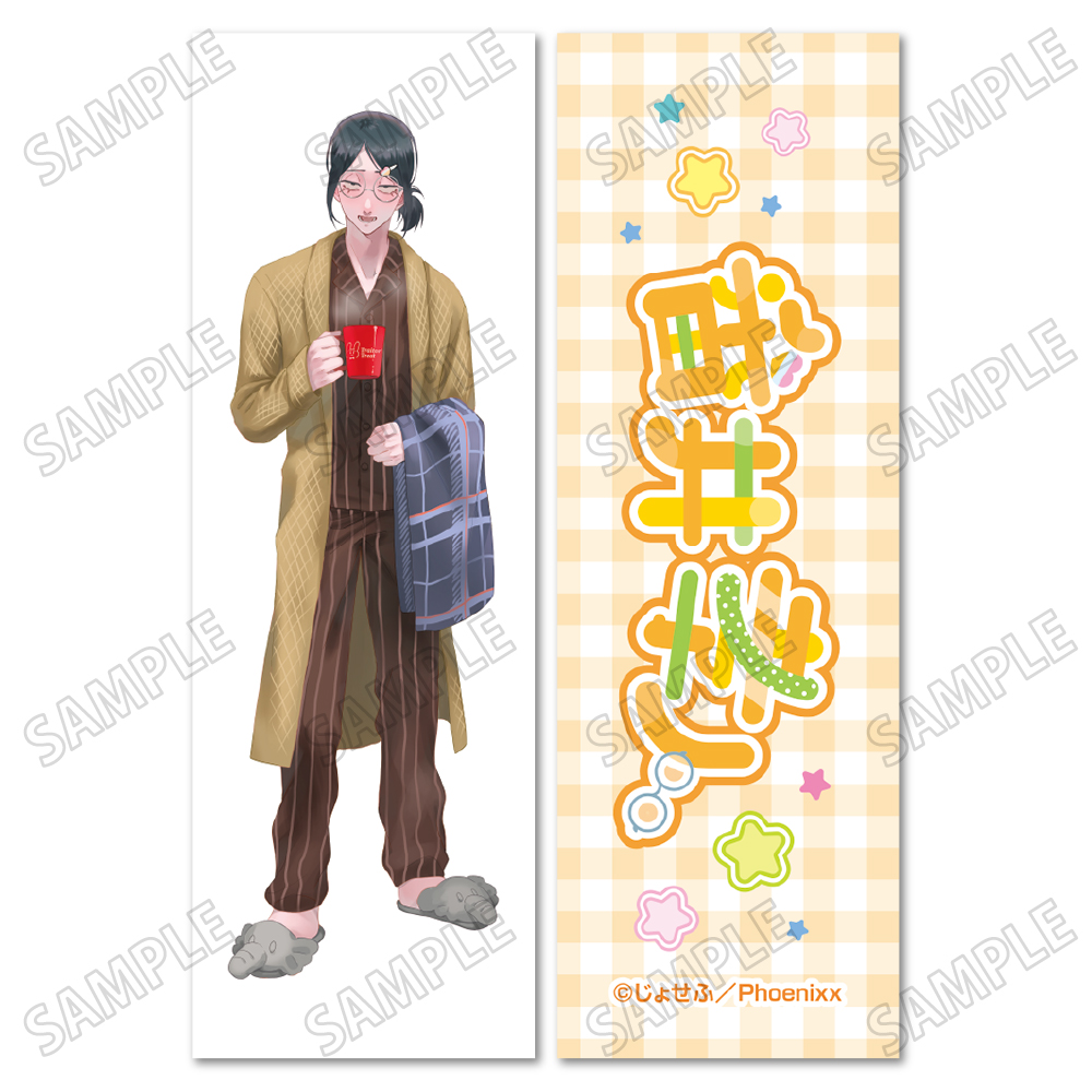 陰キャラブコメ_描き下ろし抱き枕風クッションキーホルダー【パジャマver.】②番井孝人