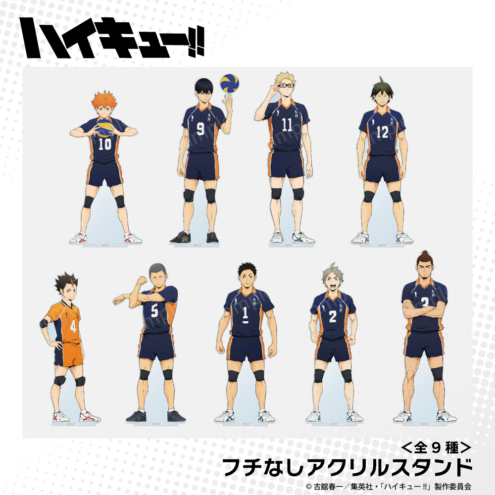 ハイキュー!!_フチなしアクリルスタンド 04.山口 忠 | 公式グッズ