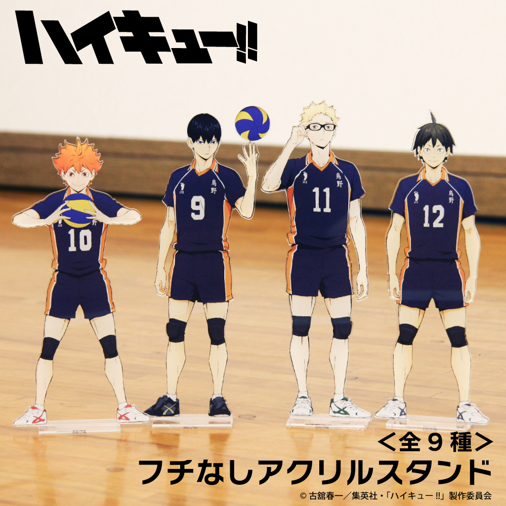 ハイキュー!!_フチなしアクリルスタンド 05.西谷 夕 | 公式グッズ