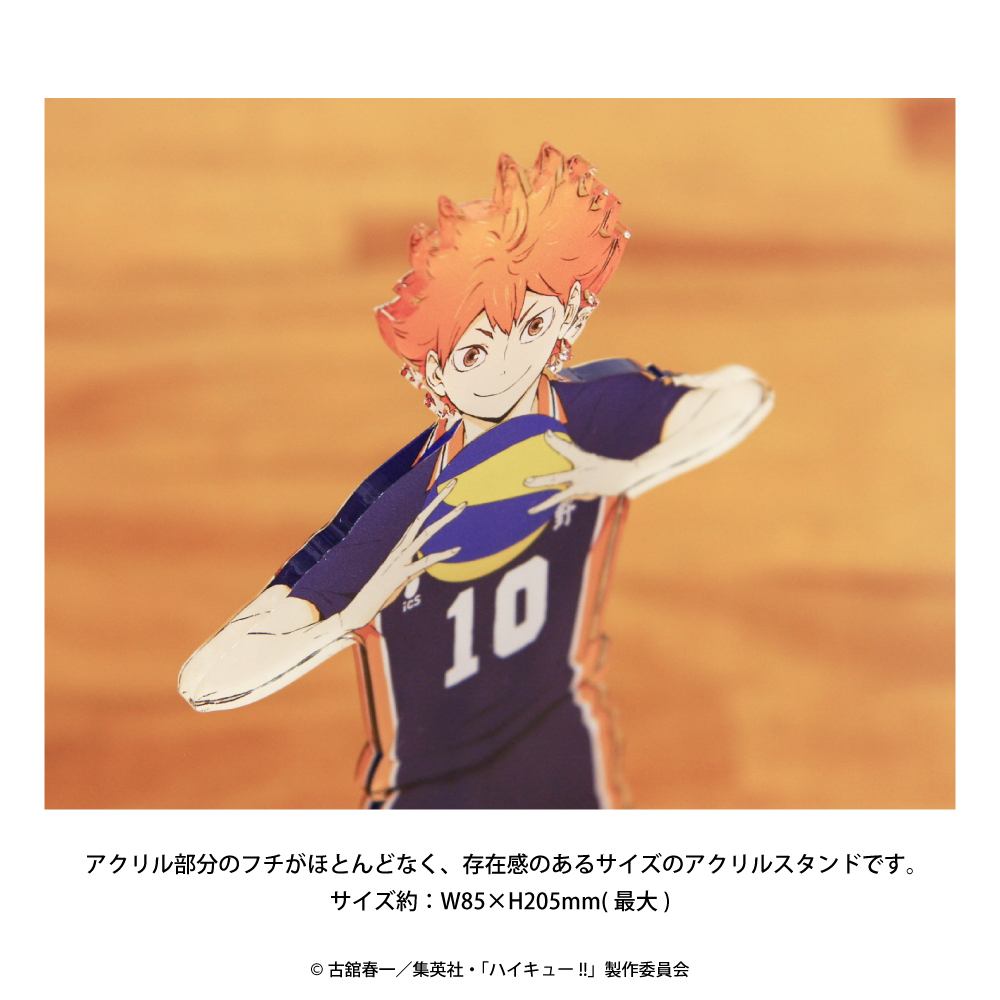 ハイキュー!!_フチなしアクリルスタンド 05.西谷 夕 | 公式グッズ