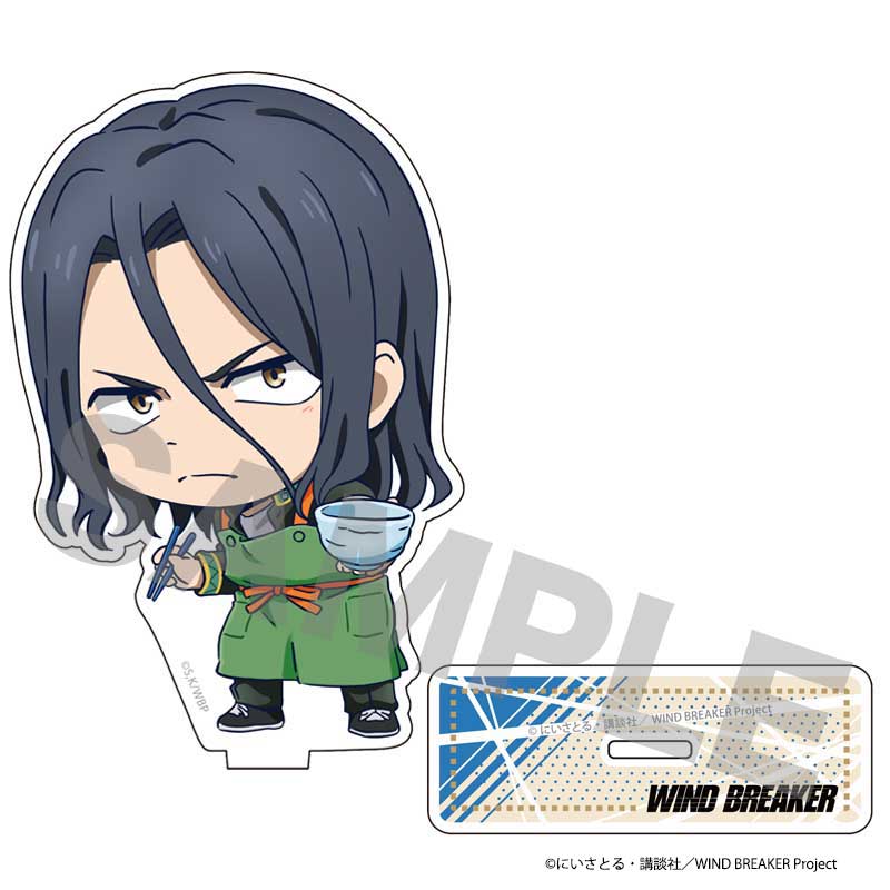 WIND BREAKER_アクリルスタンド 杉下京太郎