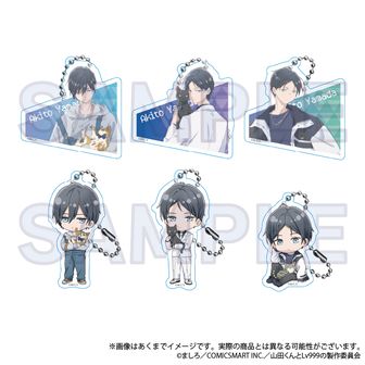 山田くんとLv999の恋をするちょいデカ アクキー &コースター&ステッカー 山田くんとLv999の恋をするちょいデカ アクキー &コースター