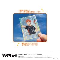 ハイキュー!!_ホロ箔クリアカードコレクション 【BOX／10個入り