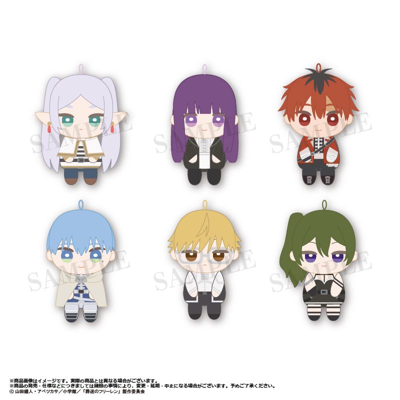 葬送のフリーレン_おすわりくらぶ ぬいぐるみマスコット【BOX／6個入り