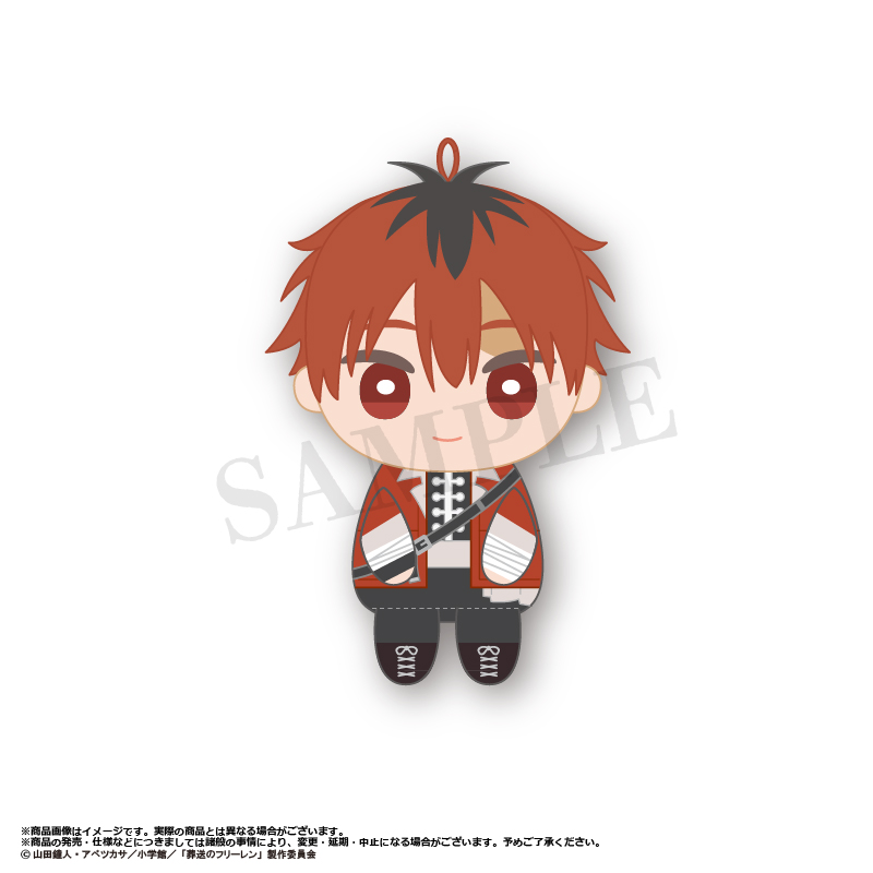 葬送のフリーレン_おすわりくらぶ ぬいぐるみマスコット【BOX／6個入り