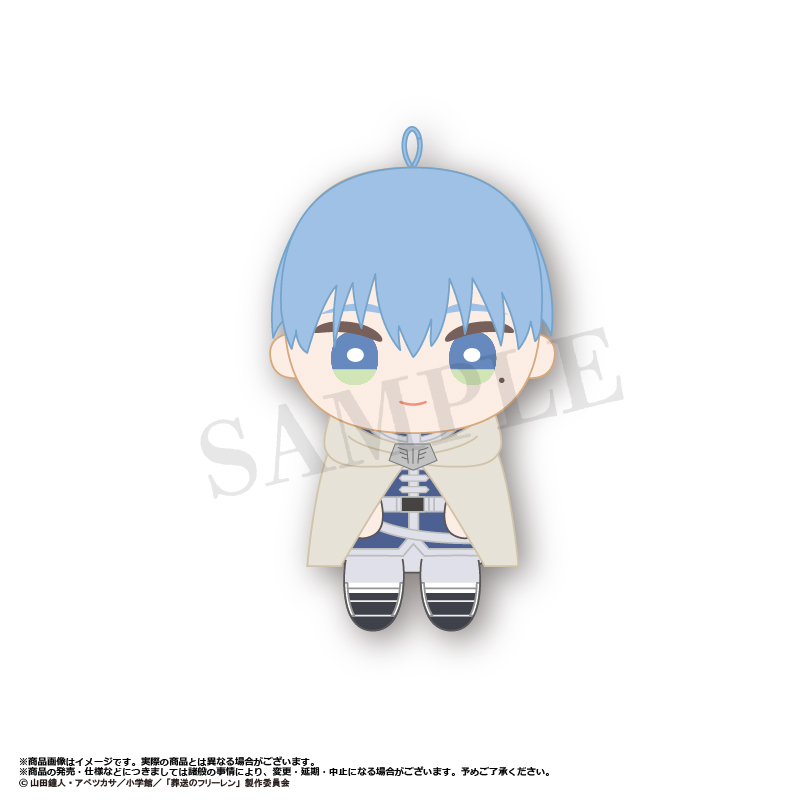 葬送のフリーレン_おすわりくらぶ ぬいぐるみマスコット【BOX／6個入り