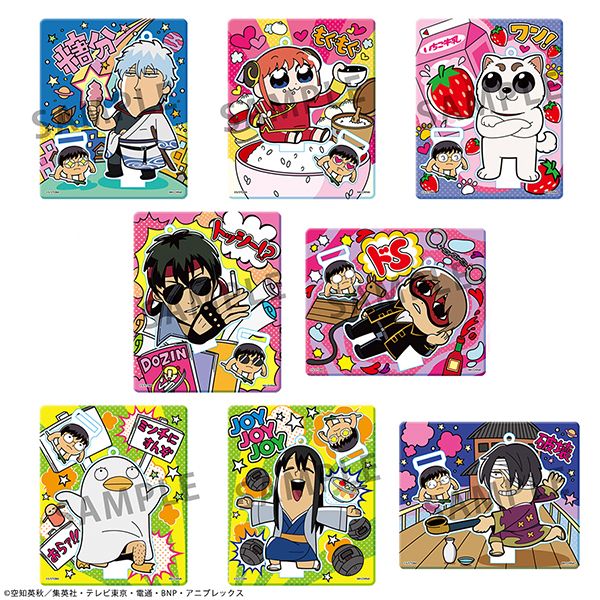 銀魂×大川ぶくぶ_銀魂 オシャンティ☆アクリルマスコット【BOX／8個