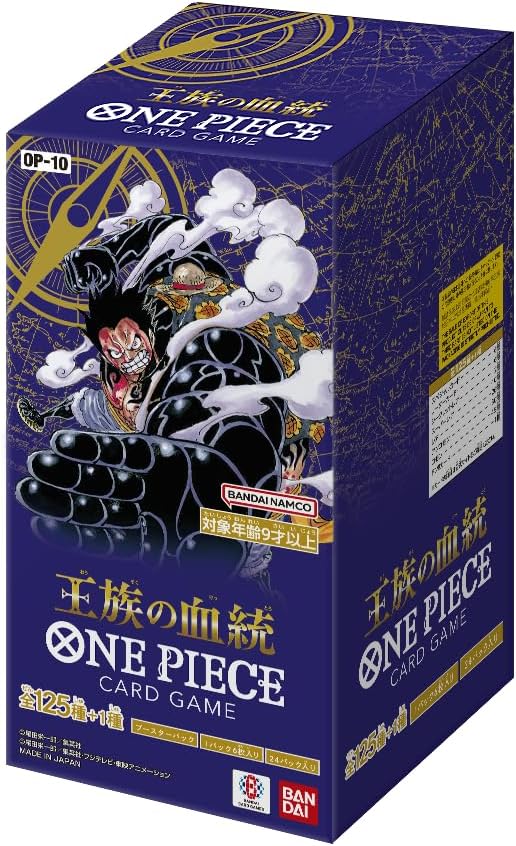 ONE PIECEカードゲーム ブースターパック 王族の血統【BOX販売】