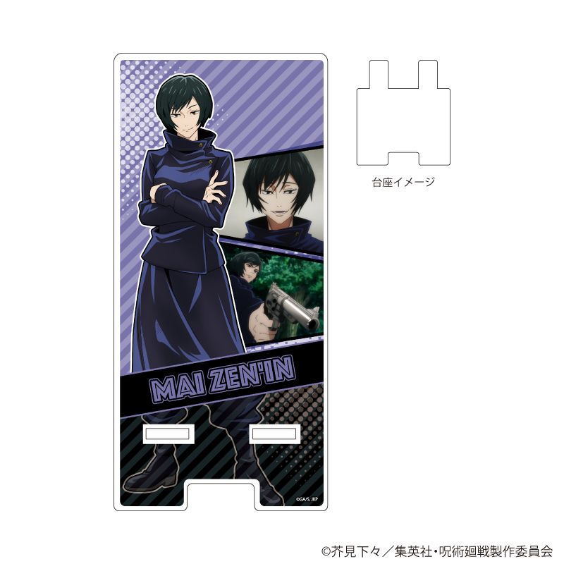 呪術廻戦_スマキャラスタンド 23/禪院真依 | 呪術廻戦公式グッズ