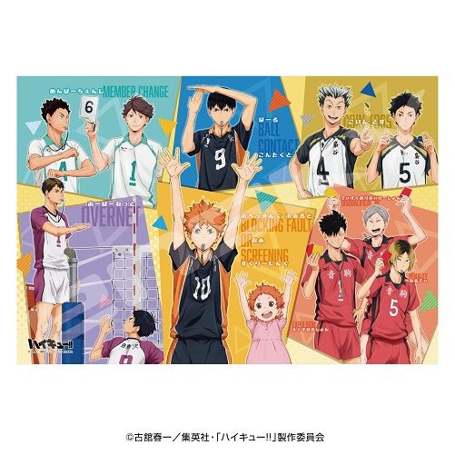 ハイキュー!!_70-L17 ハンドサインをおぼえよう! | ハイキュー!!公式