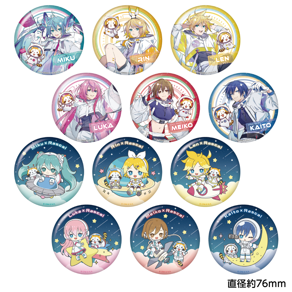 初音ミク×ラスカル 2024_おっきめ缶バッジコレクション　【BOX／12個入り】【コンプリートBOX】