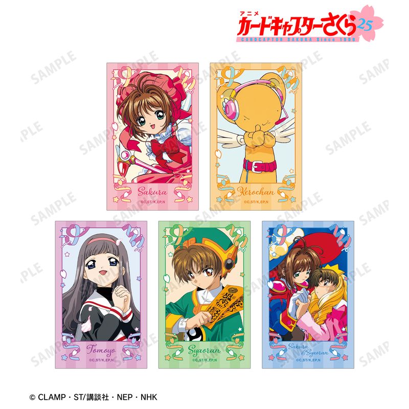 カードキャプターさくら カード まとめ売り 600枚以上 【公式通販】