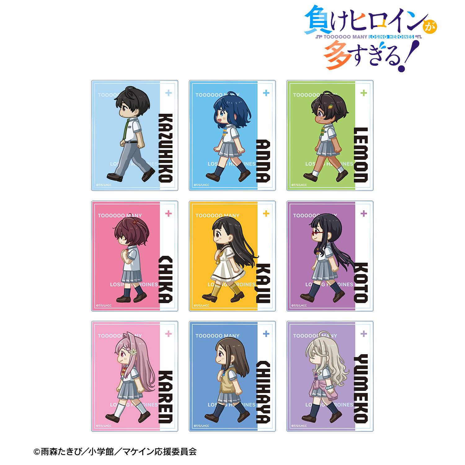 負けヒロインが多すぎる！_トレーディング ちびとこ アクリルカード(単位/コンプリートBOX/9パック入り）
