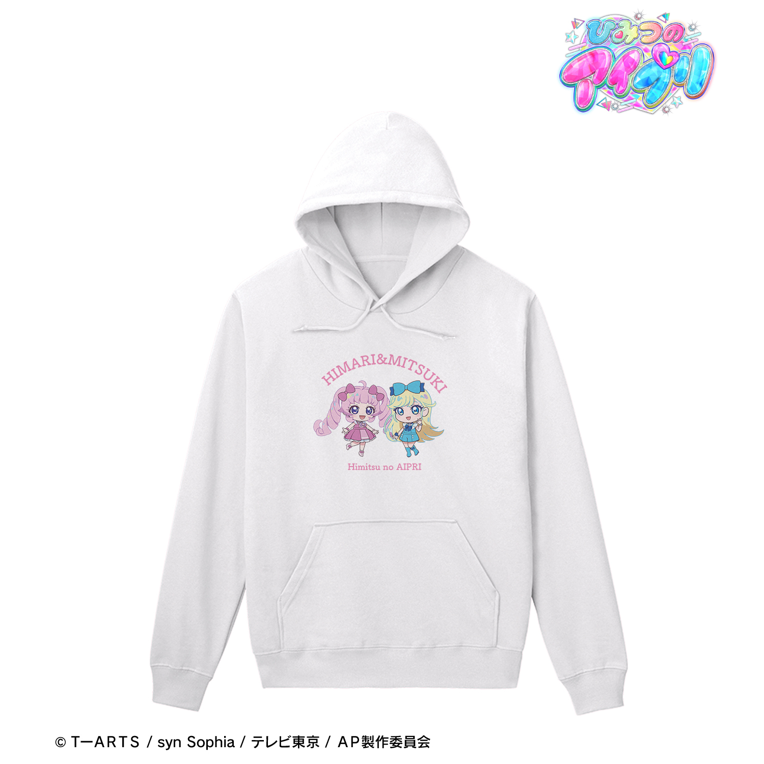 ひみつのアイプリ_(サイズ/XXL)_青空 ひまり&星川 みつき パーカーメンズ