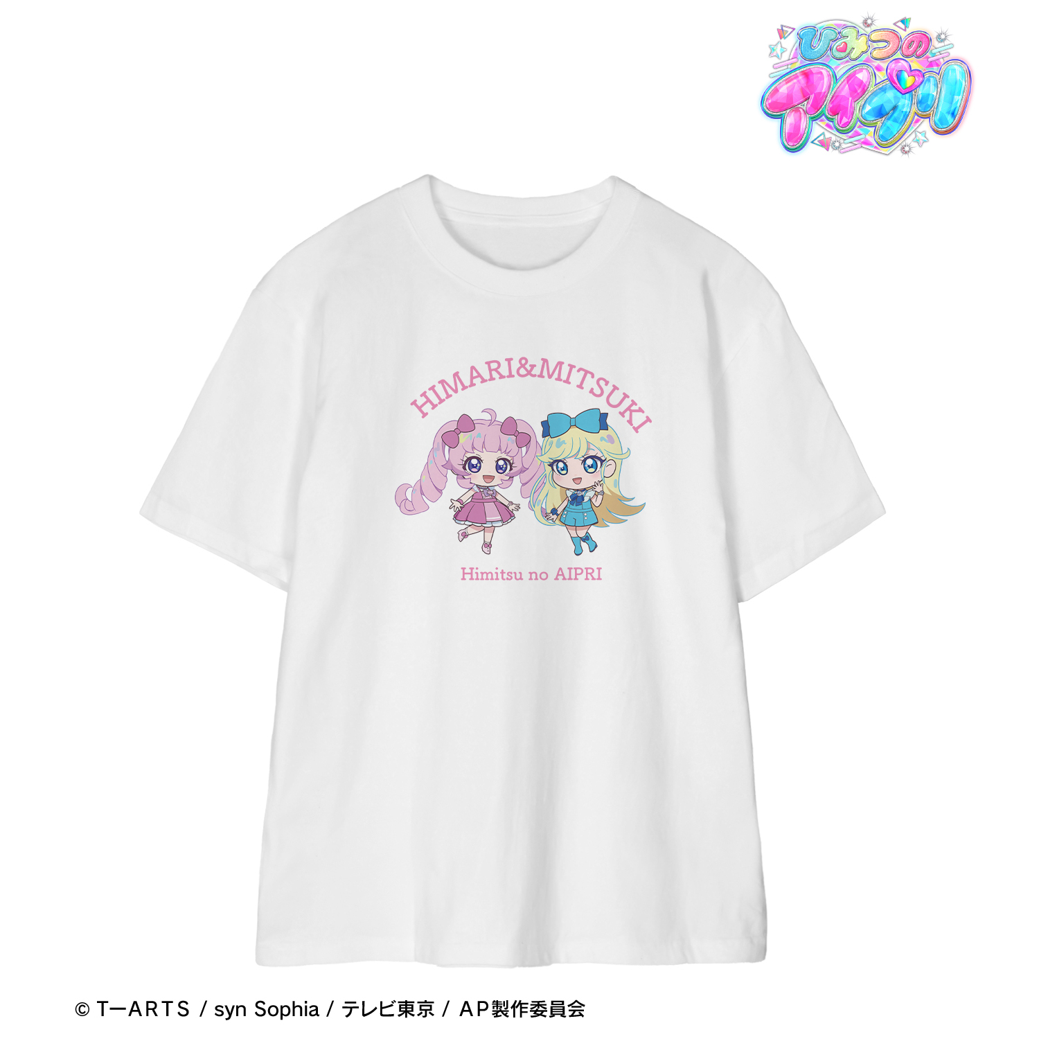 ひみつのアイプリ_(サイズ/L)_青空 ひまり&星川 みつき Tシャツメンズ