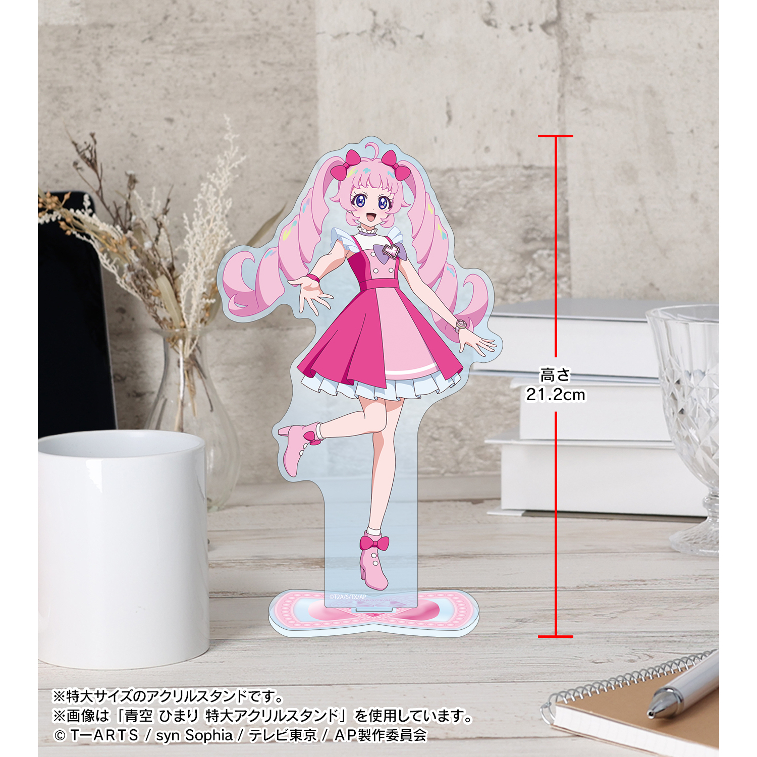 二階堂タマキ　ひみつのアイプリ　ポップアップ　渋谷　Tシャツ　限定 CATEGORY ひみつのアイプリ | SHIBUYA TSUTAYA ONLINE SHOP