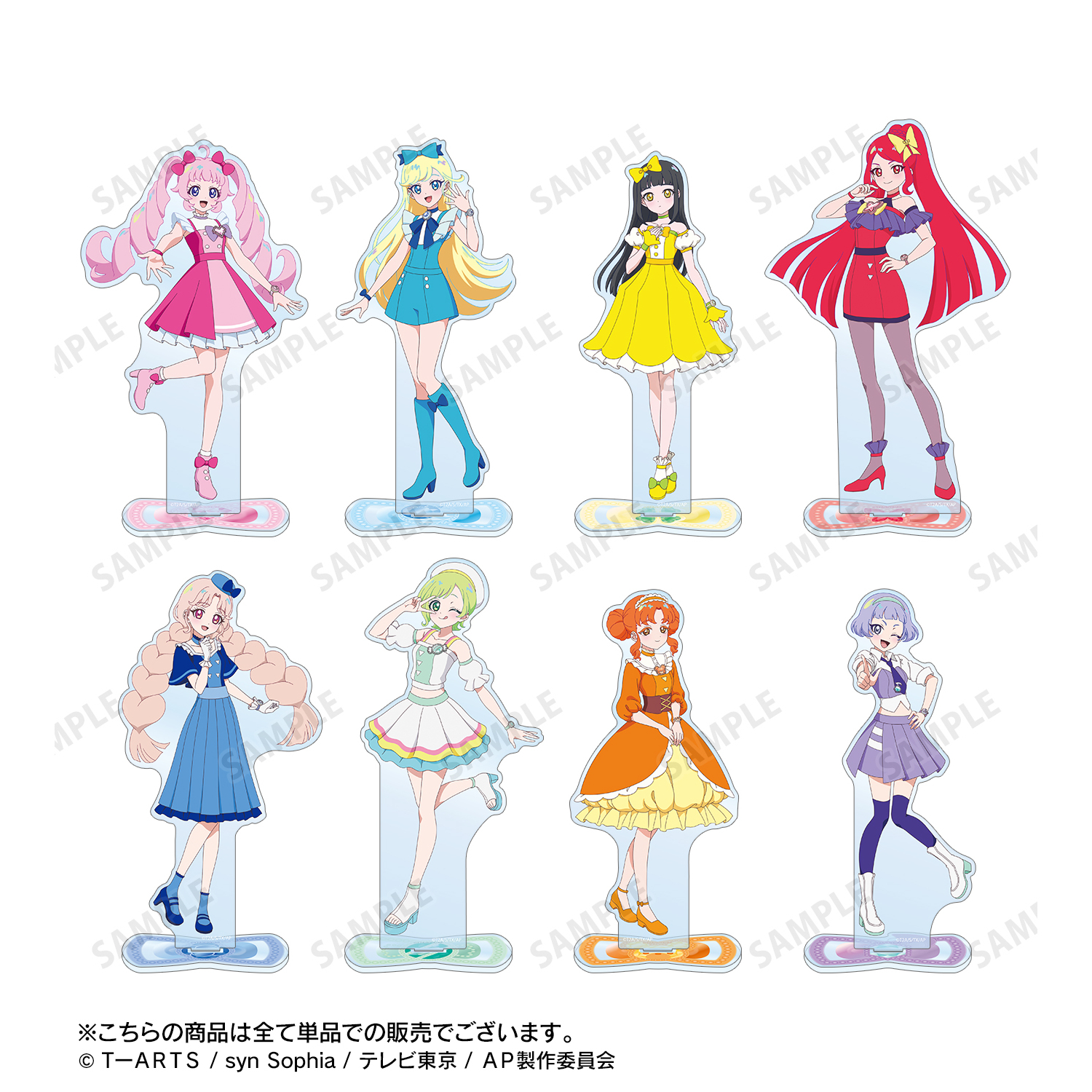 ひみつのアイプリ_四之宮 リンリン 特大アクリルスタンド | 公式グッズ