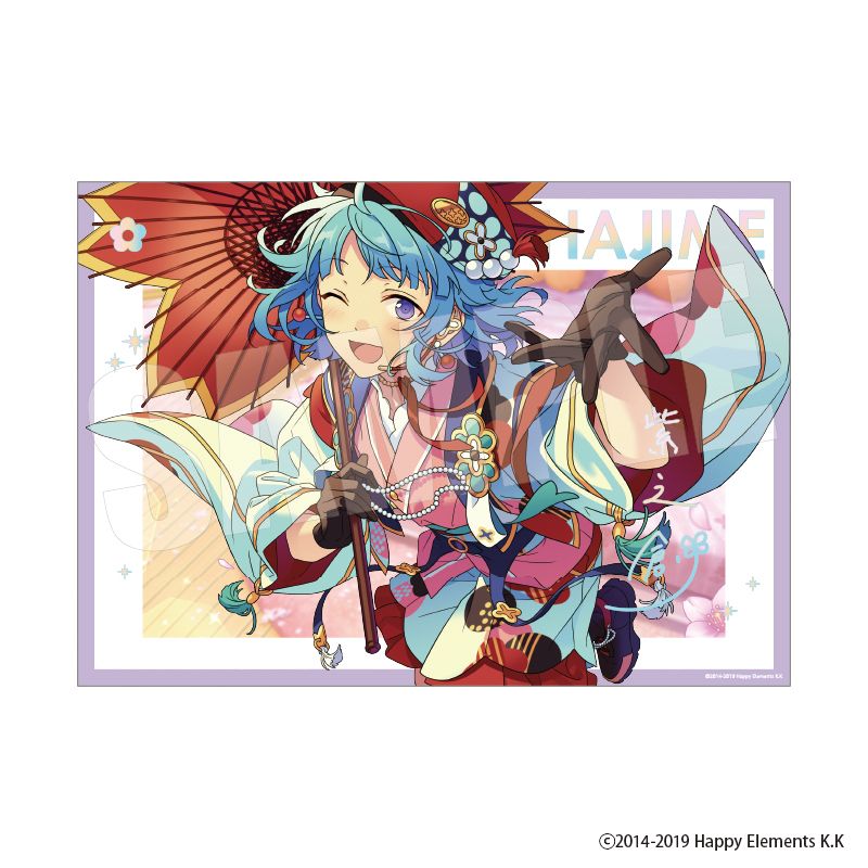 あんスタ 紫之創 ロマン主義アニメ研究会 - 最近の創くんについて（『あんスタ』紫之創） その他