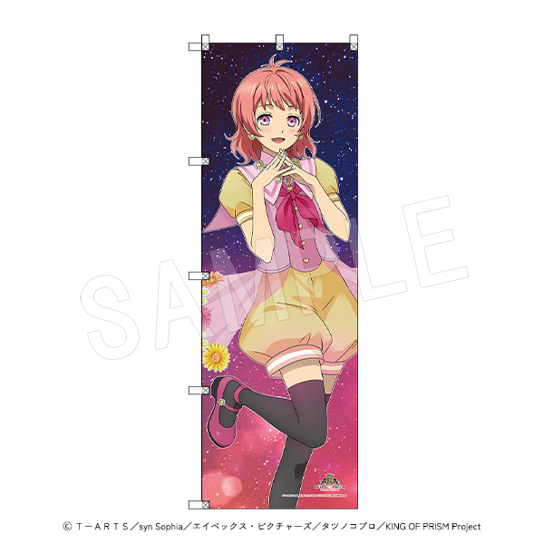 KING OF PRISM -Dramatic PRISM.1-_スタァ応援BIGのぼり スタァお姿Ver. 西園寺レオ