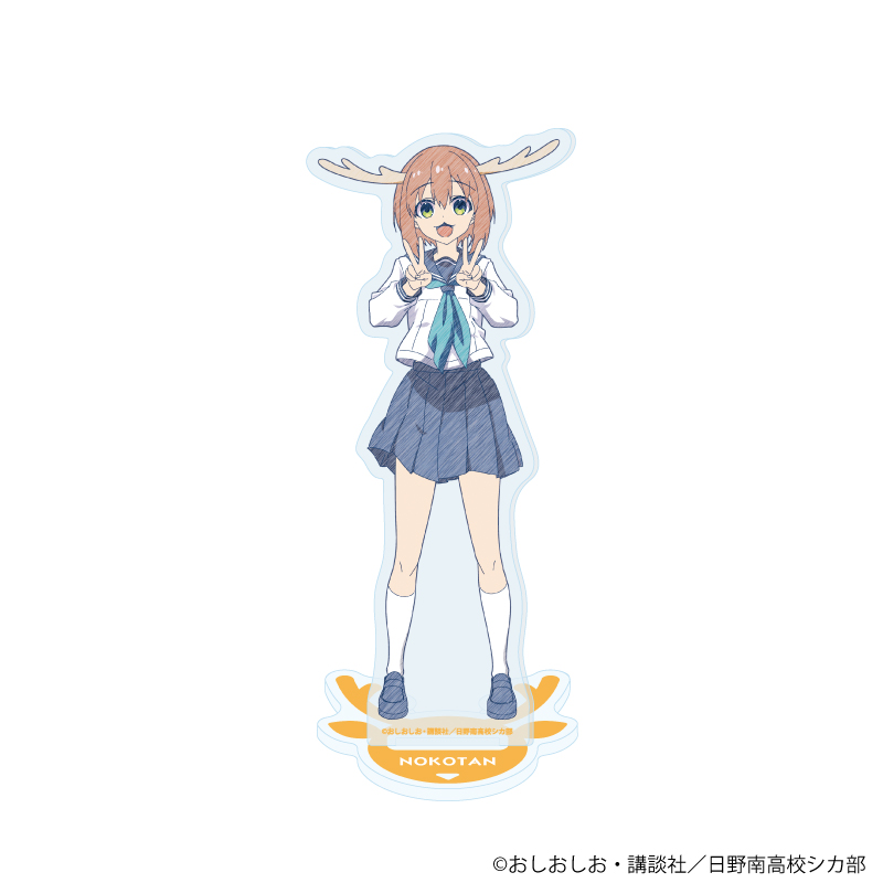 しかのこ　非売品　のこたん　こしたん　新品　アクスタ　レア　くじ　メイド　セット しかのこ のこたん アクスタ こしたん 新品 非売品 レア くじ