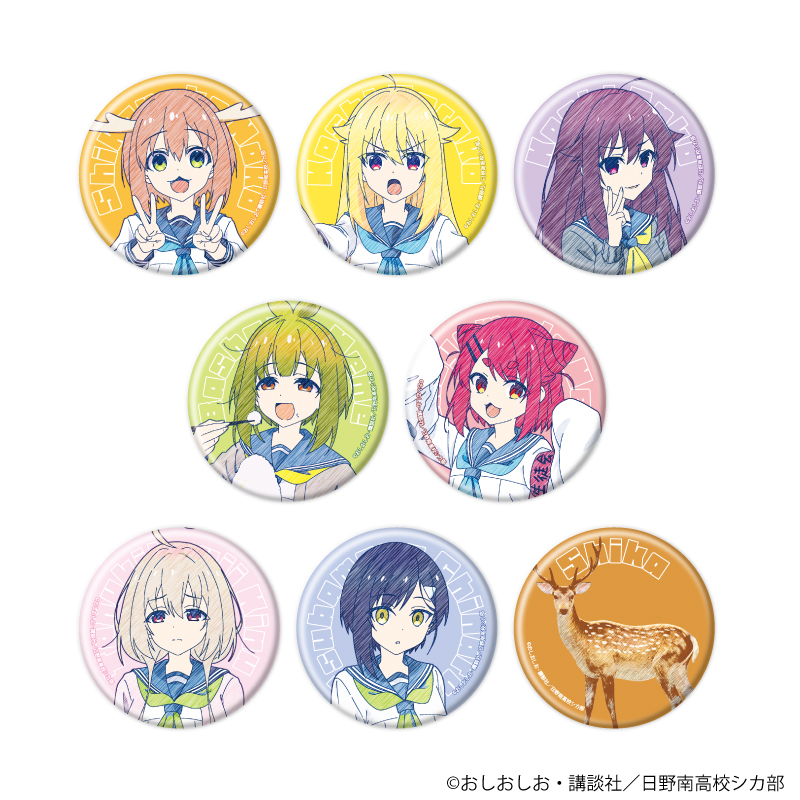 しかのこのこのここしたんたん_缶バッジ01/BOX(全8種)(グラフアートスケッチイラスト)【コンプリートBOX/8個入り】