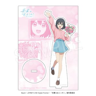 先輩はおとこのこ | 公式グッズ・公式ライセンス商品専門 | colleize