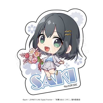 先輩はおとこのこ | 公式グッズ・公式ライセンス商品専門 | colleize