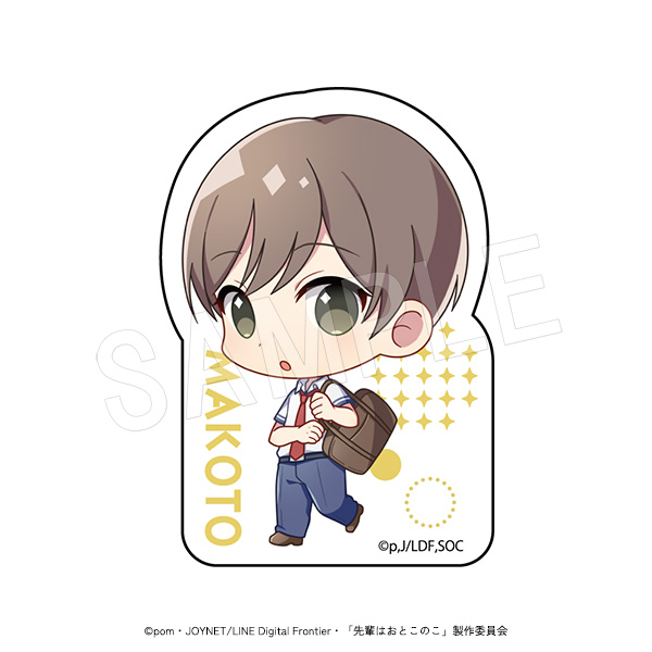先輩はおとこのこ_ダイカットステッカー ミニキャラ登校中Ver. 花岡まことB