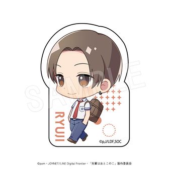 先輩はおとこのこ | 公式グッズ・公式ライセンス商品専門 | colleize