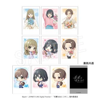 先輩はおとこのこ | 公式グッズ・公式ライセンス商品専門 | colleize