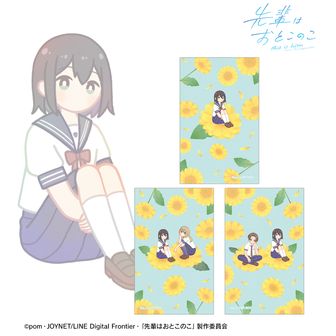 先輩はおとこのこ | 公式グッズ・公式ライセンス商品専門 | colleize