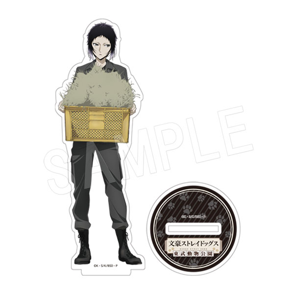 文豪ストレイドッグス_アクリルスタンド 東武動物公園Ver. 芥川龍之介