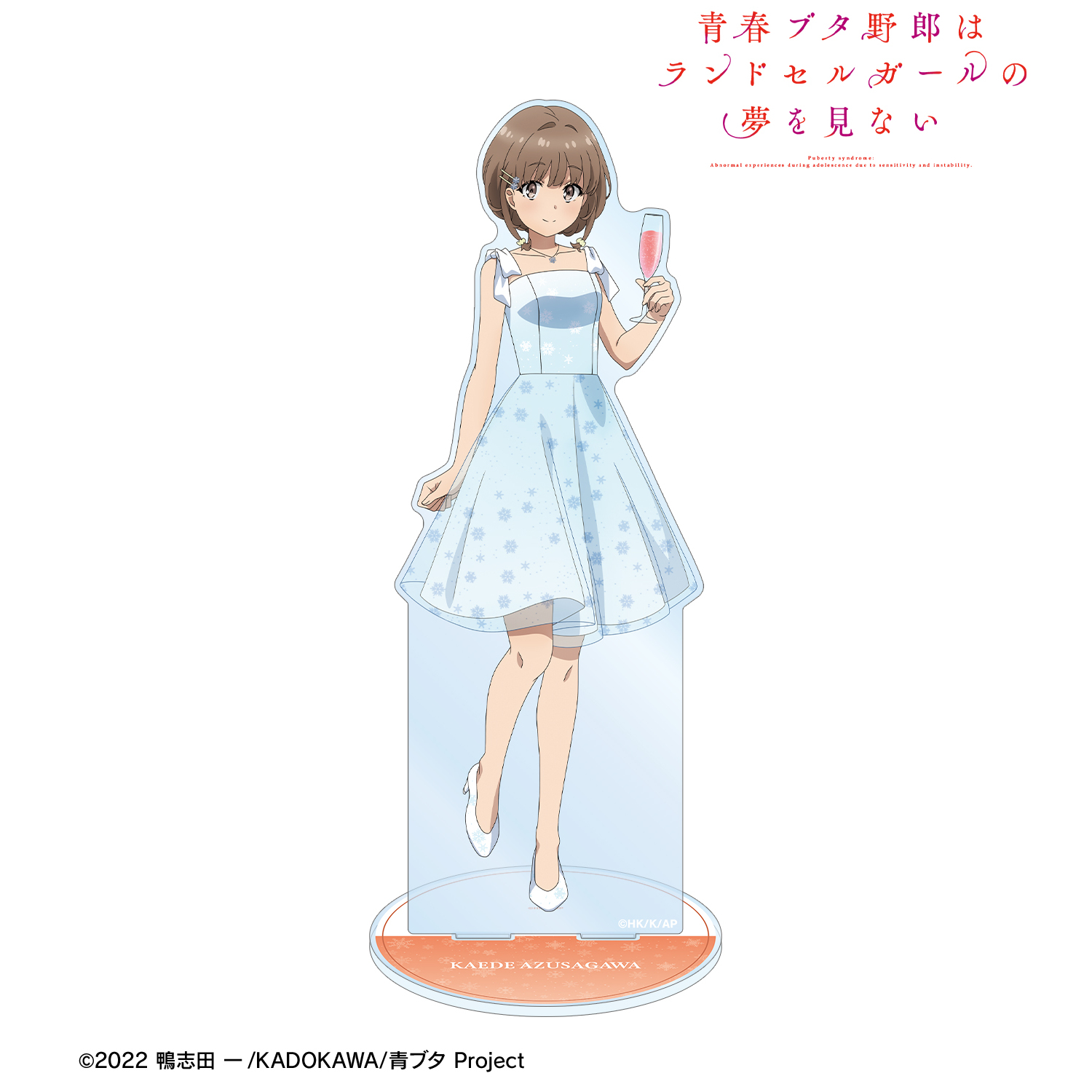 青春ブタ野郎はランドセルガールの夢を見ない_描き下ろし 梓川花楓 桜島麻衣 バースデーver. 特大アクリルスタンド