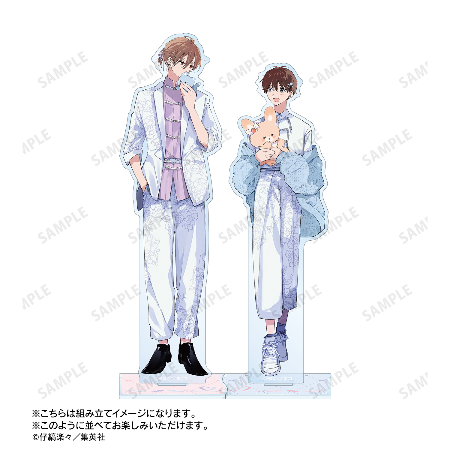 ハレルヤベイビー_仔縞楽々先生 描き下ろし 桜咲 冬夏 ぬい